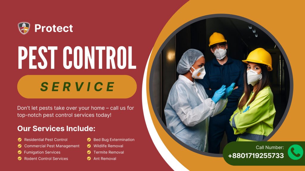 Ant Control image